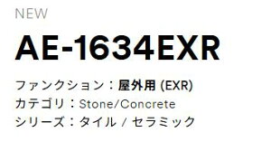3M(�X���[�G���W���p���j�@�_�C�m�b�N�t�B�����@���σV�[�g�@EXR�V���[�Y�@AE1634EXR�i��AE1634EX��p�i�j
