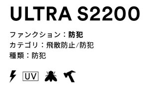 X[G@hƃtB@hƁ@ULTRA S2200