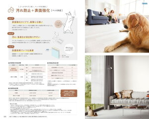 �g�L���Y�Ɓ@����h�~+�\�ʋ����m�y�b�g�Ή��n�@TWP9575�@TWP9576�@TWP9577�@TWP9578�@TWP9579�@TWP9580