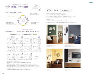 gLYƁ@yfp[L@TWP9587 TWP9588 TWP9589 TWP9590 TWP9591 TWP9592 TWP9593 TWP9594 TWP9595 TWP9596 TWP9597 TWP9598 TWP9599 TWP9600 TWP9601 TWP9602 TWP9603 TWP9604 TWP9605 TWP9606 TWP9607 TWP9608 TWP9609 TWP9610 TWP9611 TWP9612