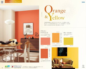 �g�L���Y�Ɓ@DIC Color story�@Orange��Yellow�@TWP9678�@TWP9674�@TWP9671�@TWP9675�@TWP9484�@TWP9681�@TWP9552�@TWP9107�@TWP9668�@TWP9602�@TWP9377�@TWP9440�@TWP9538�@TWP9236�@TWP9594�@TWP9582