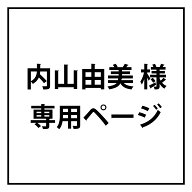 サンゲツ　住宅用クッションフロア STONE　HM-12016　HM-12017　HM-12018　HM-12019　HM-12020　HM-12021…
