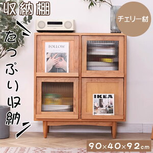 8%OFFN[|聚Lrlbg 2i `F[ C k [t [ 90cm fXN `FXg ؐ rO{[h TCh{[h [{[h  I Q rO  Vv 
