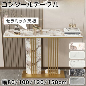 3%OFFN[|+P5{R\[e[u X Z~bN   _ 80 100 120 150 s30cm 80ubN S[h I L փe[u [I TChe[u fBXv