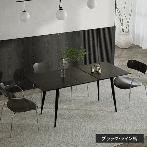 10%OFFN[|聚_CjOe[u L Lk 120cm~150cm Z~bNV H e[u p^ ` 4lp 6lp 2lp X`[r H 4l| 6l| 2l| e[uPi H 