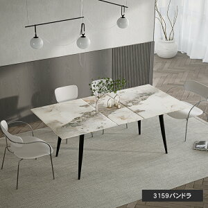 10%OFFN[|聚_CjOe[u L Lk 120cm~150cm Z~bNV H e[u p^ ` 4lp 6lp 2lp X`[r H 4l| 6l| 2l| e[uPi H 