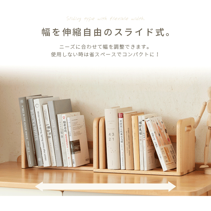 本立て 本棚 卓上ブックスタンド デスク収納 引き出し 木製ラック 北欧スタイル Amazon.co.jp: TOCTUS 小型ブックスタンド オフィスデスク上