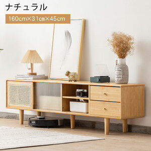 8%OFFN[|聚120 140 160cm er er{[h [{[h TV AV{[h erbN Vv [ o t [ [t rO[ | ؖڒ l炵 