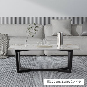 9%OFFN[|聚[e[u Z~bN  嗝Ε 120cm k  Z^[e[u  Ζڒ zCg O[ rO Z~bNe[u \t@e[u Ƒ