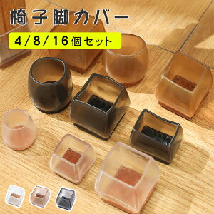 5%OFFN[|+P5{֎qrJo[ Lbv Jo[ rJo[ 16 4 8 ی^ ۋr pr ` ` Eɂ    h~ ی rLbv CX  킢 