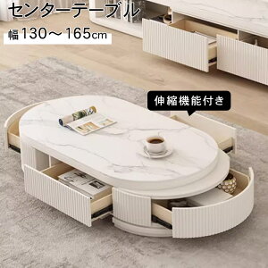 3%OFFN[|+P5{Z^[e[u Lk 130-165cm [e[u  k Z~bNV ϔM ɋ ȉ~` rO [  [t Ζڒ rOe[u [{[