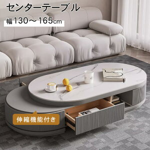 10%OFFN[|聚Z^[e[u Lk 130-165cm [e[u k  Z~bNV ϔM ɋ C ȉ~` rO [  k [t Ζڒ rOe[