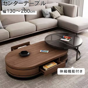 8%OFFN[|+P2{Z^[e[u 2Zbg 80cm 130cm [e[u  k KX  rO [  [t Ζڒ rOe[u [{[h 킢 Vv