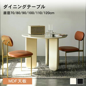 yVX[p[SALE_CjOe[u ~`   H a70/80/90/100/110/120cm 4lp 6lp H H 4l| 6l| t@~[ 1l炵 ƒp Ɩp IV k  