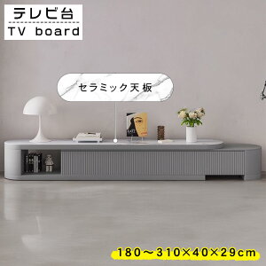 10%OFFN[|聚er{[h er Lk 180~310cm Z~bNV Ζڕ  TV zCg rO [  TV{[h [{[h rO{[h AV{[hTVbN l