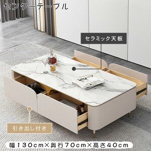 10%OFFN[|聚Z^[e[u 130cm [e[u  k Z~bNV ϔM ɋ C ` rO [  [t Ζڒ rOe[u [{[