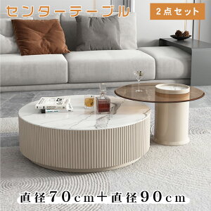 10%OFFN[|+P2{Z^[e[u 70cm 90cm [e[u  k Z~bNV KXV ϔM ɋ C  rO [  [t Ζڒ rOe[u