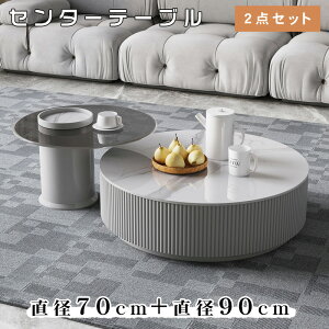 5%OFFN[|+P5{Z^[e[u 2Zbg 70cm 90cm [e[u  k Z~bNV KXV ϔM ɋ C  rO [  [t Ζڒ r