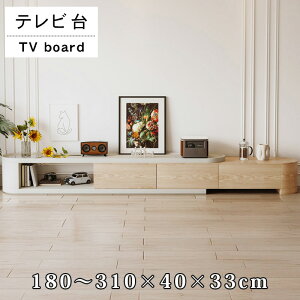 10%OFFN[|聚er{[h er Lk 180~310cm Z~bNV Ζڕ  TV rO [  TV{[h [{[h rO{[h AV{[h erbN TVbN 