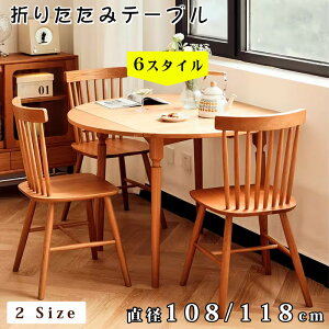9%OFFN[|聚_CjOe[u ۃe[u Lk ~ 2l| 4l| 6l| rOe[u He[u i` a108 118cm `F[ C ؖ e[uPi l