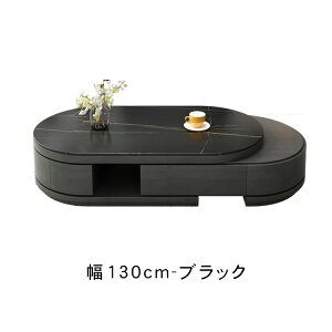 10%OFFN[|聚Z^[e[u Lk 130-165cm [e[u k  Z~bNV ϔM ɋ ₷ ȉ~` rO  k o [t Ζڒ 
