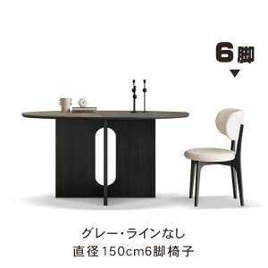 5%OFFN[|+P5{_CjOe[u ۃe[u Z~bN a120 135 150cm 4l| He[u ~ ~` 嗝Ε 75cm 6l| AbV VR e[uPi Zbg 2l| z