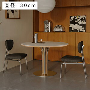 ★5%OFFクーポン+P5倍★セラミック天板 ダイニングテーブル 丸テーブル オーク材 直径90~130cm 4人掛け 6人掛け 2人掛け 食卓テーブル 円 円形 ヴィンテージ風 高さ75cm 天然木 おしゃれ 石目調 モ