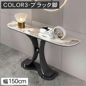 9%OFFN[|聚R\[e[u X Z~bN   _ 100 120 150 s30cm 80 ubN S[h I L փe[u [I TChe[u fBXv