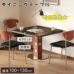 3%OFFN[|+P5{_CjOe[u  a100~130cm He[u ܂肽 ~` 2l| 4l| 75cm Z~bNV AbV ؖڒ Lk @\ _ k ؍ 