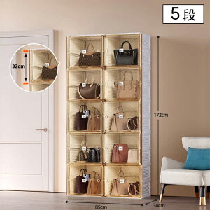 ★5%OFFクーポンあり ★収納ケース 収納ボックス バッグ収納ケース カバン収納 折りたたみ バッグ 中身可視 クリア 扉付き 収納 棚 おしゃれ ハイタイプ 大容量 スリム 省スペース シンプル