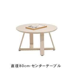 10%OFFN[|聚Z^[e[u Z~bNV TChe[u ی^ [e[u ~ R[q[e[u r a60/70/80cm  ϔM ϐ Ϗ ĕth ۊpH k _ 