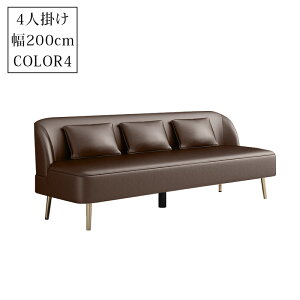 ★5%OFFクーポンあり ★ソファー ソファ 高反発 ふわふわ座り心地 1人掛け 2人掛け 3人掛け 高級感 モダン シンプル おしゃれ 一人暮らし 北欧 2人掛けソファー 4人掛けソファー ブラック オレ