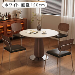 ★5%OFFクーポンあり ★ダイニングテーブル 丸テーブル セラミック 直径80~120cm 4人掛け 食卓テーブル 円 円形 大理石柄 高さ75cm アッシュ材 天然木 ステンレス テーブル単品 2人掛け ホワイト