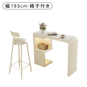 ��10���N�[�|�����聚�J�E���^�[�e�[�u�� �o�[�J�E���^�[ �Z���~�b�N �L�b�`���J�E���^�[ �n�C�J�E���^�[ 2�_�Z�b�g ����105cm ���[ �z���C�g �Ԏd�؂�J�E���^�[ �L�b�`�����[ ���b�N �X��