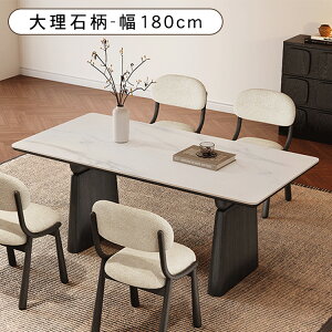 ★5%OFFクーポンあり ★ダイニングテーブル セラミック天板 4人掛け ホワイト 長方形 6人掛け 140/160/180cm 4人用 6人用 大理石柄 高さ75cm アッシュ材脚 ブラック 高耐荷重 角丸加工 北欧 モダン