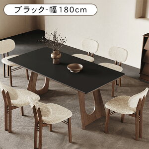 ★5%OFFクーポンあり ★ダイニングテーブル セラミック天板 4人掛け ホワイト 長方形 6人掛け 140/150/160/180cm 4人用 6人用 大理石柄 高さ75cm オーク材脚 ブラック グレー 高耐荷重 角丸加工 北欧