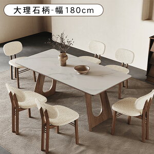 ★5%OFFクーポンあり ★ダイニングテーブル セラミック天板 4人掛け ホワイト 長方形 6人掛け 140/150/160/180cm 4人用 6人用 大理石柄 高さ75cm オーク材脚 ブラック グレー 高耐荷重 角丸加工 北欧