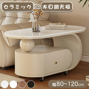 10%OFFN[|聚Z^[e[u 6FWJ Z~bNV ؖڒV LX^[t eʎ[ o{I[vI pۉH 80/90/100/120cm s40/45/50/60cm 45cm \t@ r