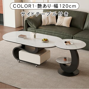 10%OFFN[|+P2{Z^[e[u 3FWJ Z~bNV ؖڒV LX^[t eʎ[ o{I[vI pۉH 80/90/100/120cm s40/45/50/60cm 45cm \t@ r