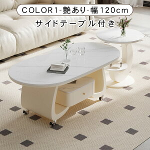 10%OFFN[|+P2{Z^[e[u Z~bNV TChe[u 100/120cm s50/60cm 3FWJ LX^[t o[ I[ ĕthdグ pۉH 45cm/50cm [e[u