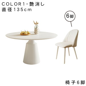 ۃe[u _CjOe[u Z~bNV 4l| a60 70 80 90 100 110 120 130 135 zCg  H _CjOe[uZbg ~` Ζڒ rOe[u 2l| 6l| l