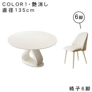 ��5���N�[�|��&P5�{���_�C�j���O�e�[�u�� �Z���~�b�N�V�� 4�l�|�� �~�` �����` 60 70 80 90 100 110 120 130 135 140 160 180 �z���C�g �u���b�N ������� �H�� �_�C�j���O�e�[�u���Z�b�g ���r���O�e�[�u