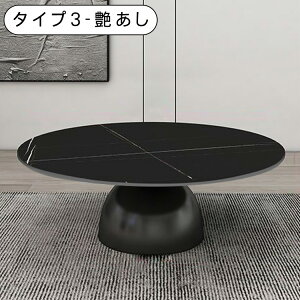 ��10���N�[�|�����聚�Z���^�[�e�[�u�� �T�C�h�e�[�u�� �~�` ���a50 80 �Z���~�b�N �� �� �u���b�N ������� �R���p�N�g �R�[�q�[�e�[�u�� ������ �嗝�Ε� �Ζڒ� �S�[���h �\�t�@�e�[�u�� 