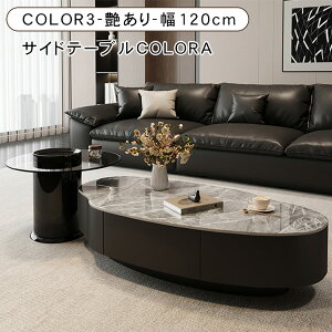 ��10���N�[�|�����聚���[�e�[�u�� �Z���^�[�e�[�u�� �Z���~�b�N ���r���O ������� �V���v�� �����K���X �ȉ~�` �O���[ �u���b�N ���[�t�� �k�� ���_�� �\�t�@�e�[�u�� ��100 120 ����33cm ��