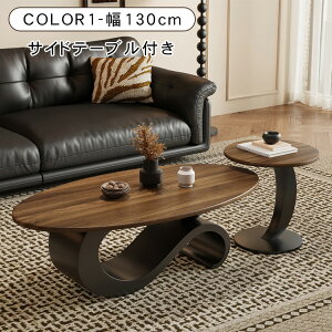 [e[u Z^[e[u ؖ rO  ؖڒ Vv  fXN ȉ~` EH[ibg x[W ubN k _ \t@e[u 100 120 130 45cm l炵 T