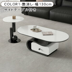 [e[u Z^[e[u Z~bN rO  嗝Ε Vv  k _ \t@e[u ȉ~` 100 120 130cm 40cm l炵 o TChe[u zCg