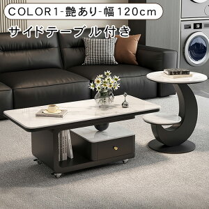 [e[u Z^[e[u Z~bNV 嗝Ε rO  Vv  k _ \t@e[u ubN ` 80 90 100 110 120cm 45cm l炵 TChe[u 