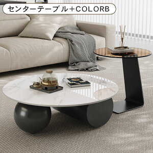 [e[u Z^[e[u Z~bNV 嗝Ε rO  Vv  fXN k _ \t@e[u 80cm JtF X`[ 28cm l炵 TChe[u 