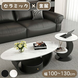 [e[u Z^[e[u Z~bNV rO  Vv  fXN k _ \t@e[u 100 120 130cm JtF X`[ 40cm l炵 TChe[u 