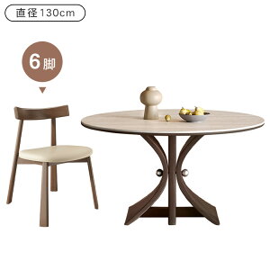 ��10���N�[�|�����聚�ۃe�[�u�� �_�C�j���O�e�[�u�� �Z���~�b�N�V�� �~�` 6�l�|�� �H�� ����75cm ���a80~130cm ���E���h 4�l�|�� ���_�� �Ζڒ� �A�[�`�r �i�`������ �k���� ������� �ϔM �ϐ� 